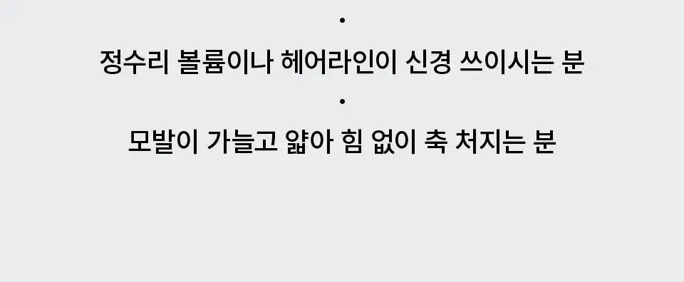 [포켓몬 에디션] 닥터포헤어 탈모완화앰플 50ml+스케일러 60g 기획 탈모케어 두피세럼 두피앰플 상세페이지 12